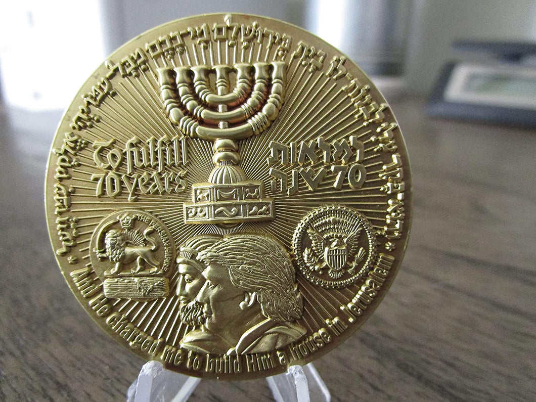 70 Years Israel Temple Coin President Trump American Embassy Jerusalem Challenge Coin